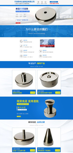 五金產品的多樣性與應用