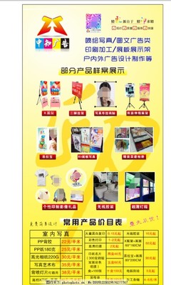 打造高效廣告發布，助力品牌傳播新高度