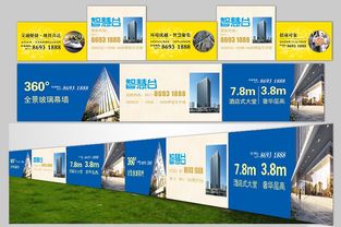 智慧谷外墻與招商卡設(shè)計(jì) 精準(zhǔn)定位，高效推廣