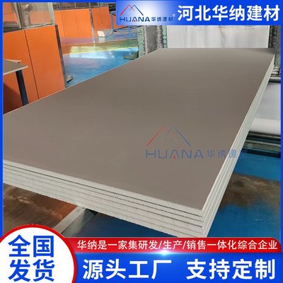 華納建筑裝飾材料銷售 品質(zhì)、服務(wù)與創(chuàng)新引領(lǐng)行業(yè)未來